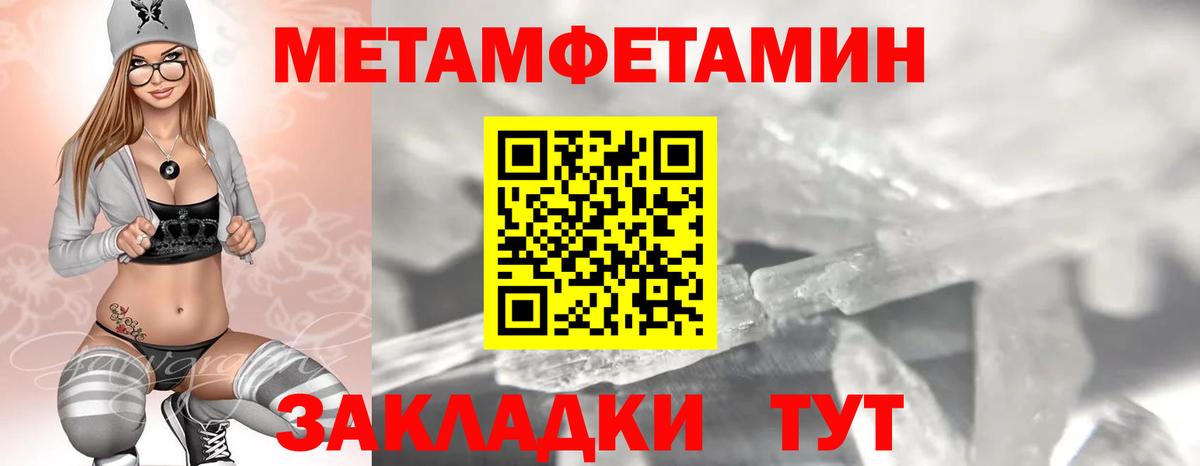 АМФЕТАМИН 98%  Вход с VPN  АМФЕТАМИН  Ирбит 