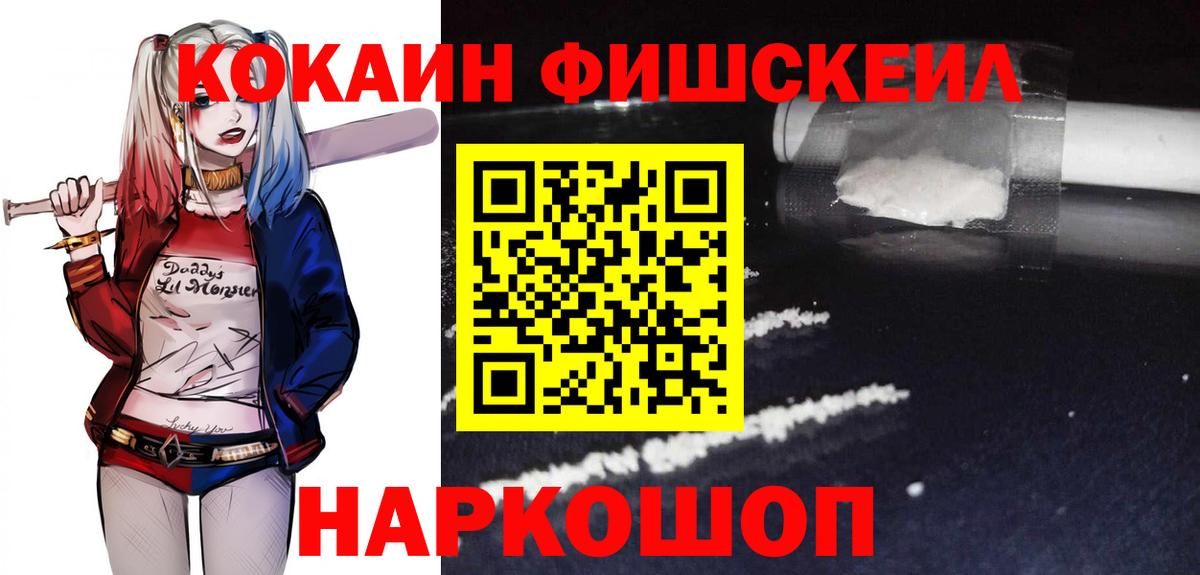 Ирбит  Cocaine Эквадор  КОКАИН Эквадор  Вход с VPN 