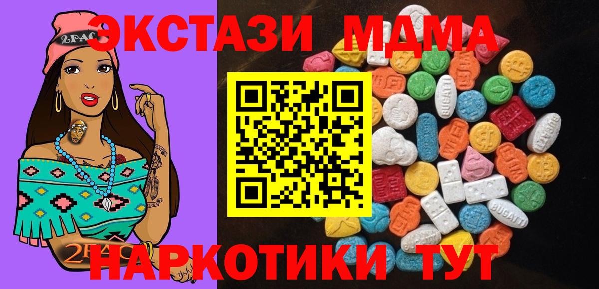 ЭКСТАЗИ 99% Ирбит