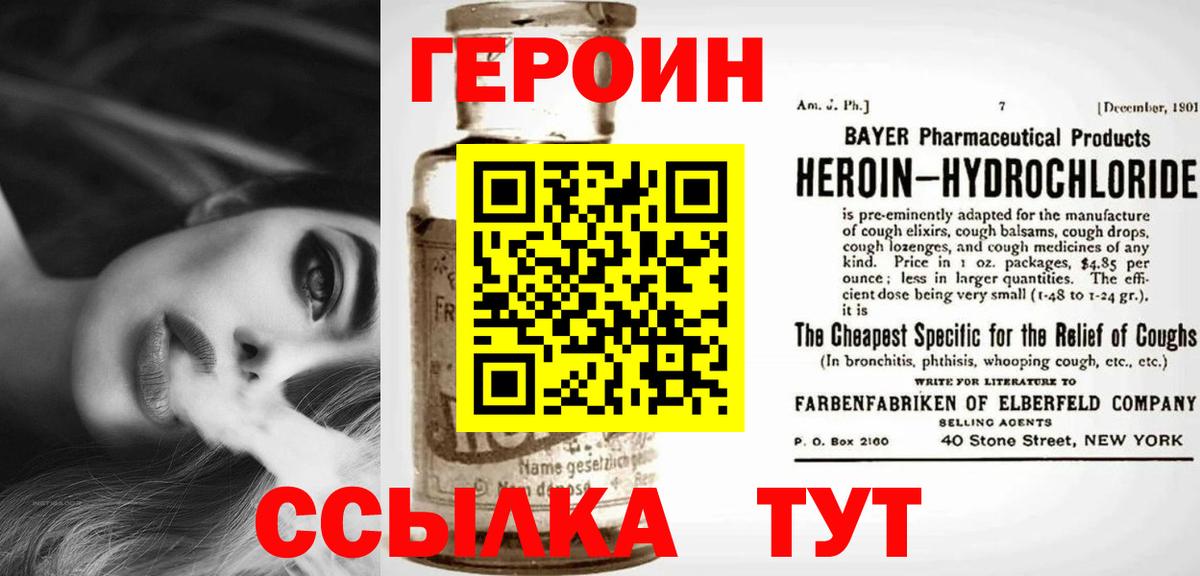 Метадон Ирбит