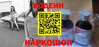 стафф Краснокаменск