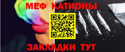 стафф Краснокаменск