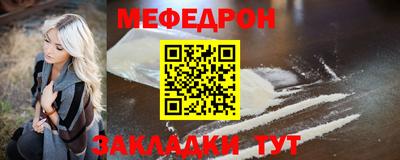 бутират Краснознаменск