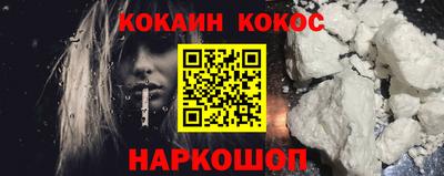 ПСИЛОЦИБИНОВЫЕ ГРИБЫ Краснодар