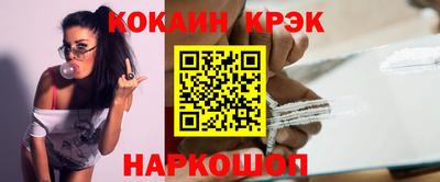 стафф Краснокаменск