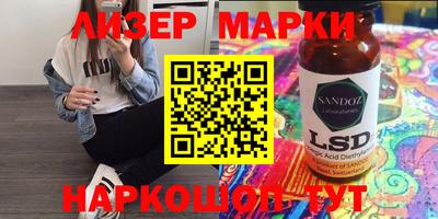 ПСИЛОЦИБИНОВЫЕ ГРИБЫ Краснодар