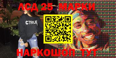 ПСИЛОЦИБИНОВЫЕ ГРИБЫ Краснодар