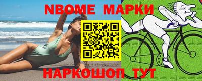 бутират Краснознаменск