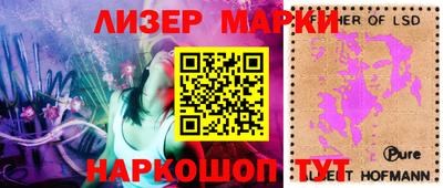 ПСИЛОЦИБИНОВЫЕ ГРИБЫ Краснодар