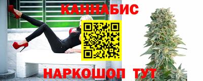стафф Краснокаменск