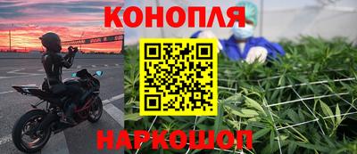 бутират Краснознаменск