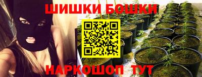 бутират Краснознаменск