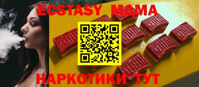 бутират Краснознаменск