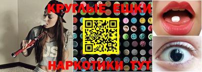 бутират Краснознаменск