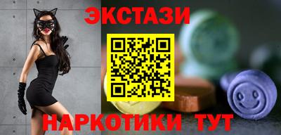 бутират Краснознаменск