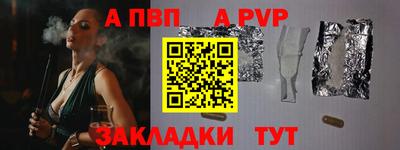 бутират Краснознаменск