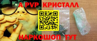 бутират Краснознаменск