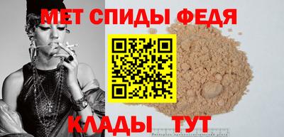 стафф Краснокаменск
