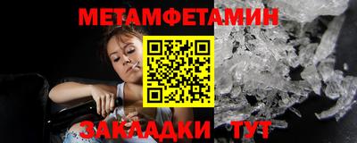 стафф Краснокаменск