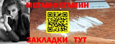 стафф Краснокаменск