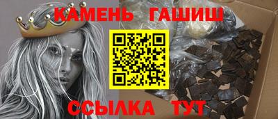 стафф Краснокаменск