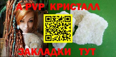 бутират Краснознаменск