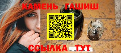 стафф Краснокаменск