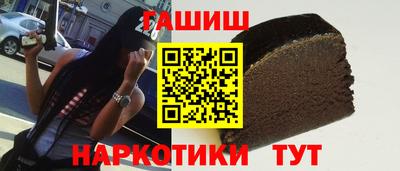 бутират Краснознаменск