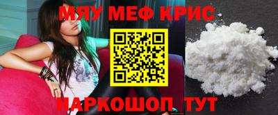стафф Краснокаменск