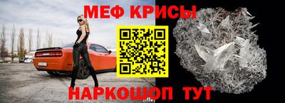 бутират Краснознаменск