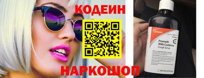 бутират Краснознаменск