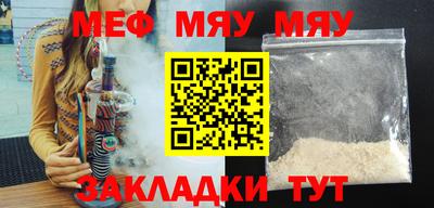 соль ск Кулебаки