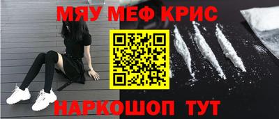 ПСИЛОЦИБИНОВЫЕ ГРИБЫ Краснодар
