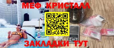 бутират Краснознаменск