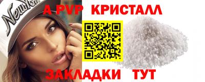 стафф Краснокаменск