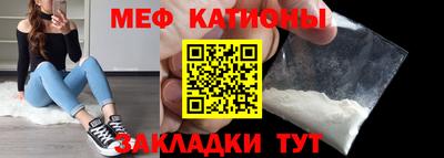 бутират Краснознаменск