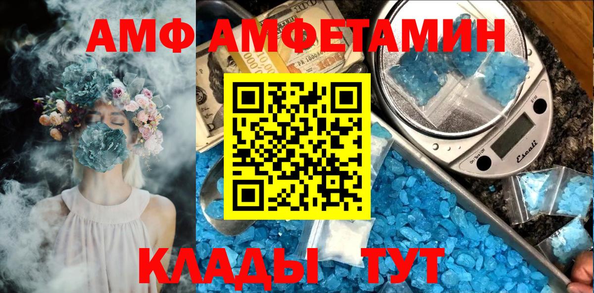 Первитин кристалл  Вход с VPN  Ирбит 
