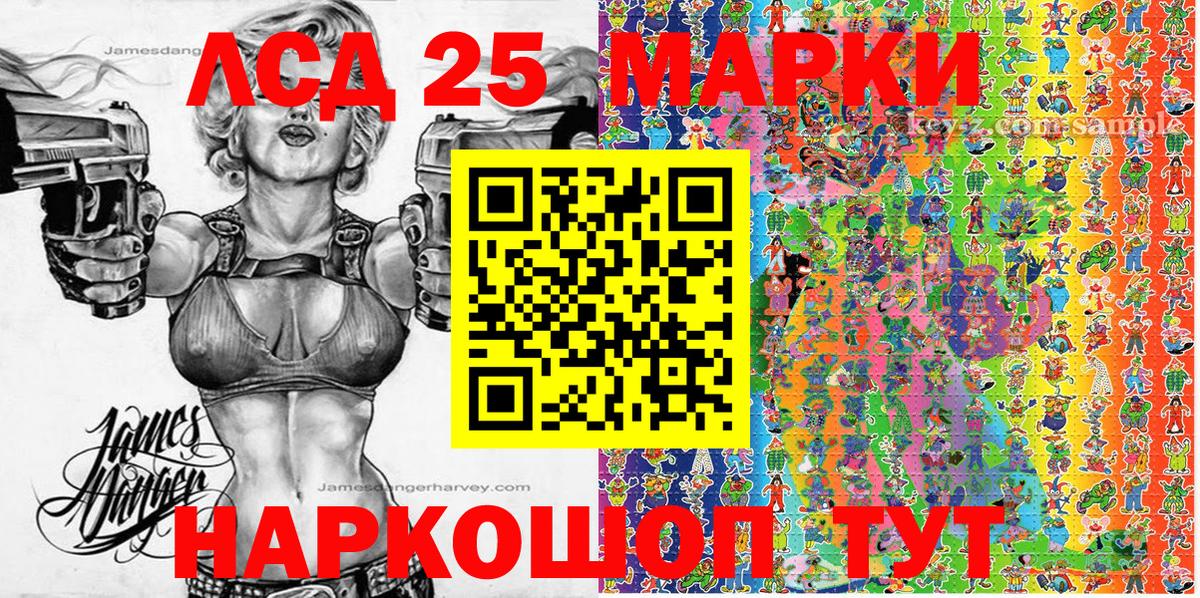 Марки N-bome 1500мкг Ирбит