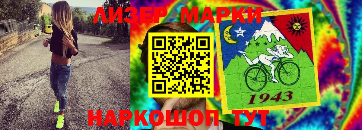 Ирбит  Марки N-bome  Марки 25I-NBOMe 1500мкг  Вход с VPN  Марки 25I-NBOMe 1500мкг 