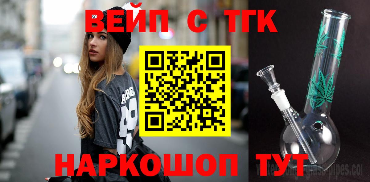 Ирбит  Дистиллят ТГК концентрат  Вход с VPN 