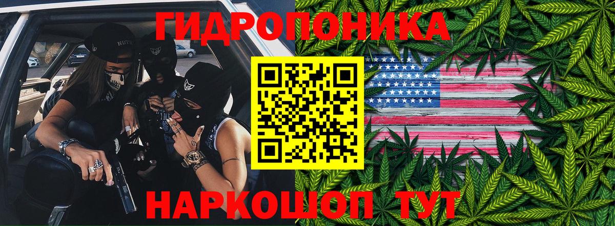 Меф кристаллы  МАРИХУАНА  Бошки Шишки  Кокаин  ГАШИШ  Ирбит  Вход с VPN  Лсд 25 