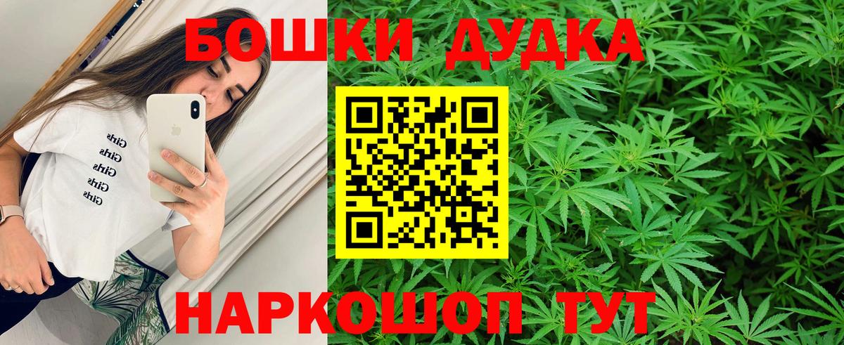 Бошки Шишки ГИДРОПОН Ирбит